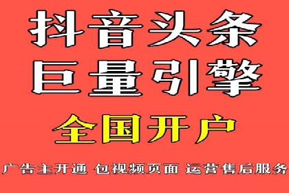竞价推广代运营服务效果展示